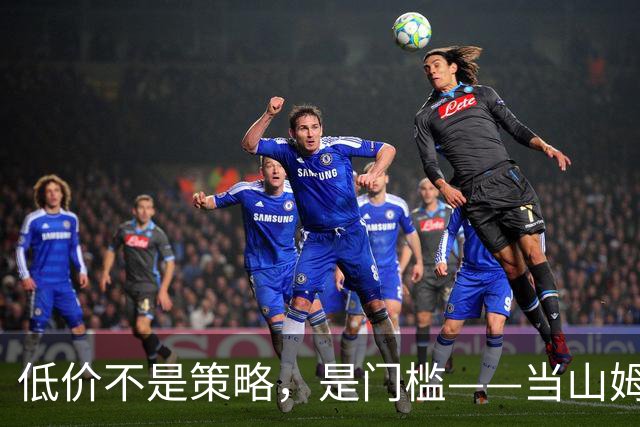 低价不是策略，是门槛——当山姆、盒马、奥乐齐同时重新定义便宜